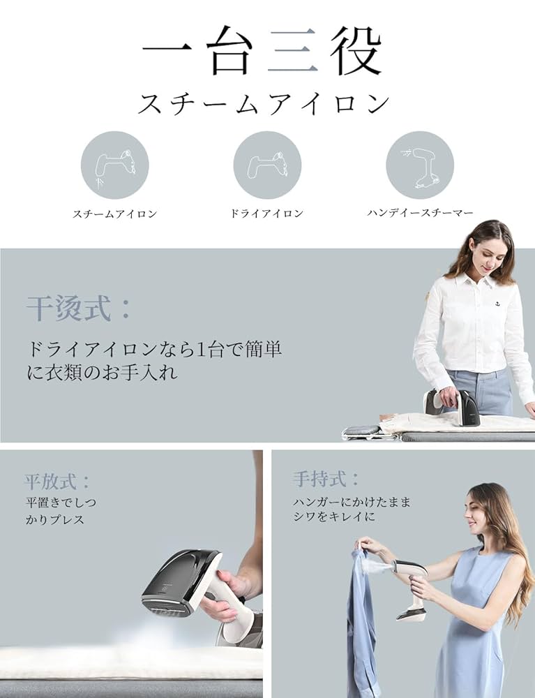 Amazon | Spre kayou スチームアイロン アイロン スチーム 衣類